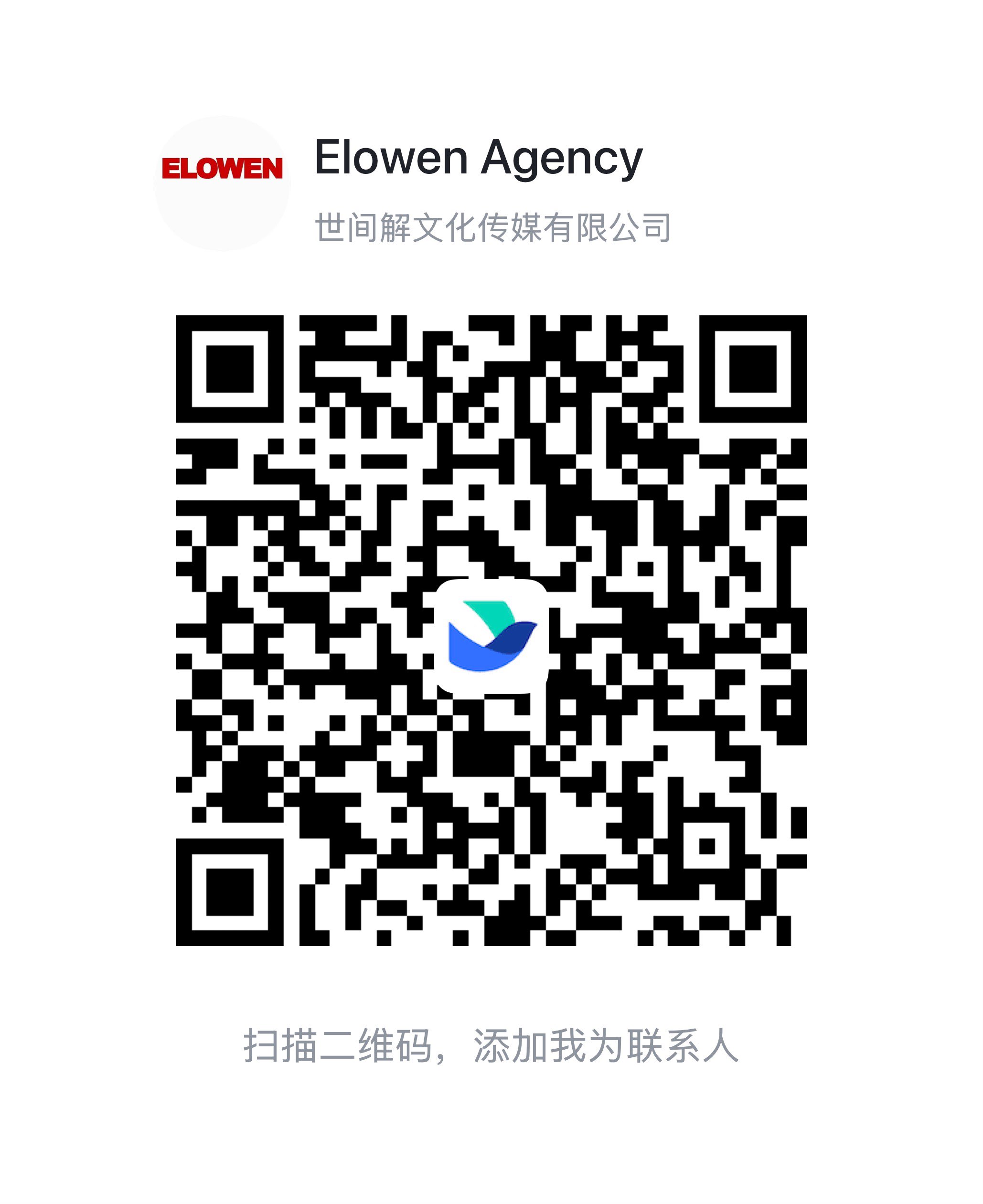 飞书二维码 Elowen Agency